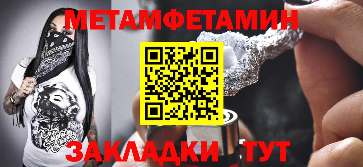 АМФЕТАМИН VHQ  АМФ  Люберцы  Вход с VPN 