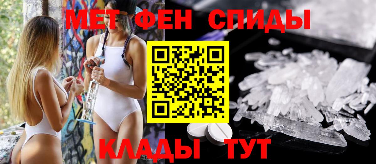 АМФ 97% Люберцы