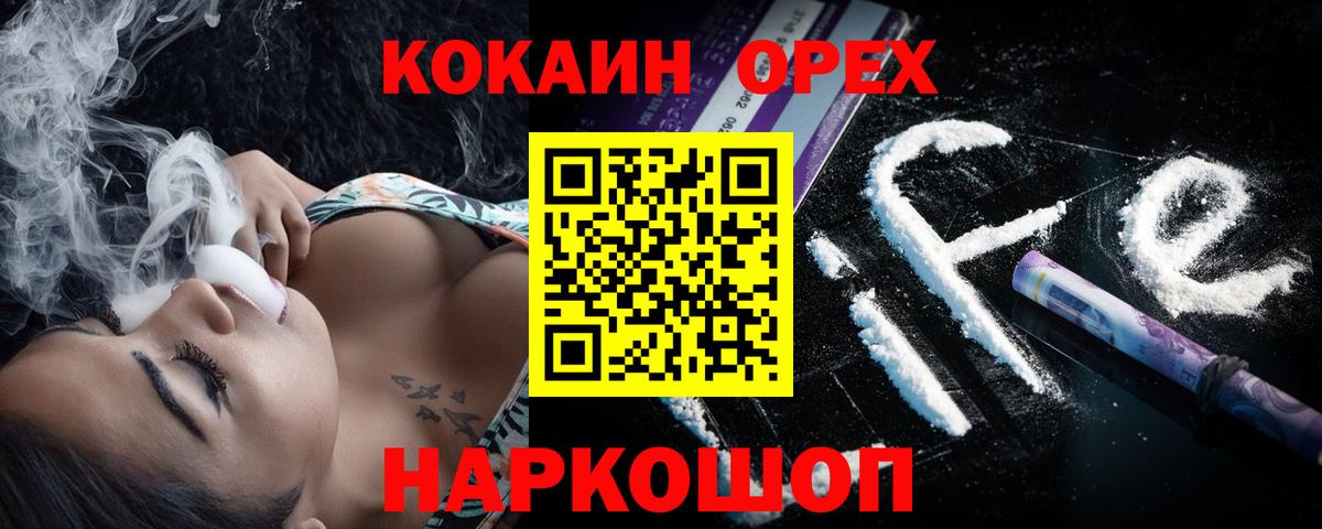 Cocaine Боливия Люберцы