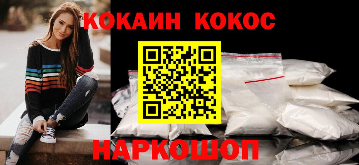 MDMA  Амфетамин кристаллы  Конопля  Мефедрон  Меф МЯУ МЯУ кристаллы  Метамфетамин  Вход с VPN  Люберцы  ГАШ  Cocaine 