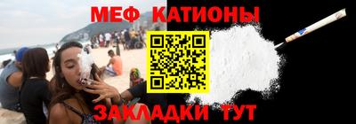 прущий лед Донецк
