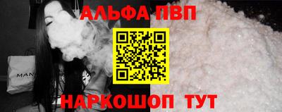 прущий лед Донецк