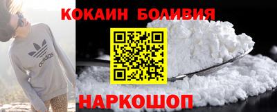 кокаин колумбия Донской