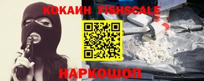 кокаин колумбия Донской