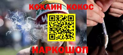 прущий лед Донецк