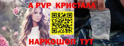 прущий лед Донецк