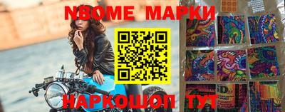 прущий лед Донецк