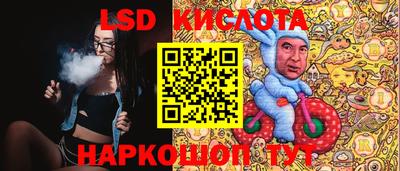прущий лед Донецк