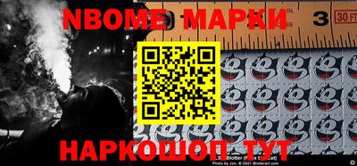 прущий лед Донецк