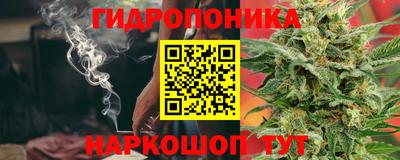прущий лед Донецк