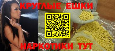 прущий лед Донецк