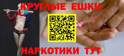 прущий лед Донецк