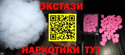 прущий лед Донецк