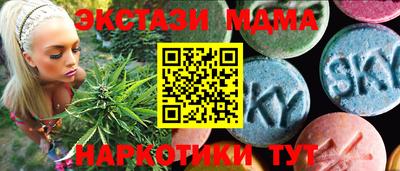 мяу мяу кристалл Тверь
