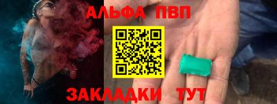 прущий лед Донецк
