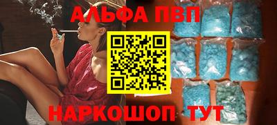 а пвп мука Дубна