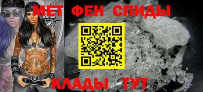 прущий лед Донецк