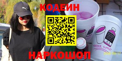 прущий лед Донецк
