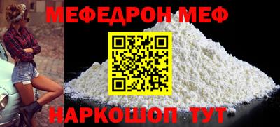 прущая мука Тара