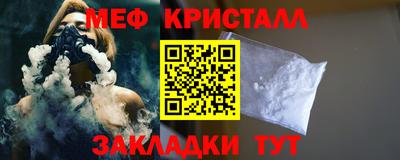 прущий лед Донецк