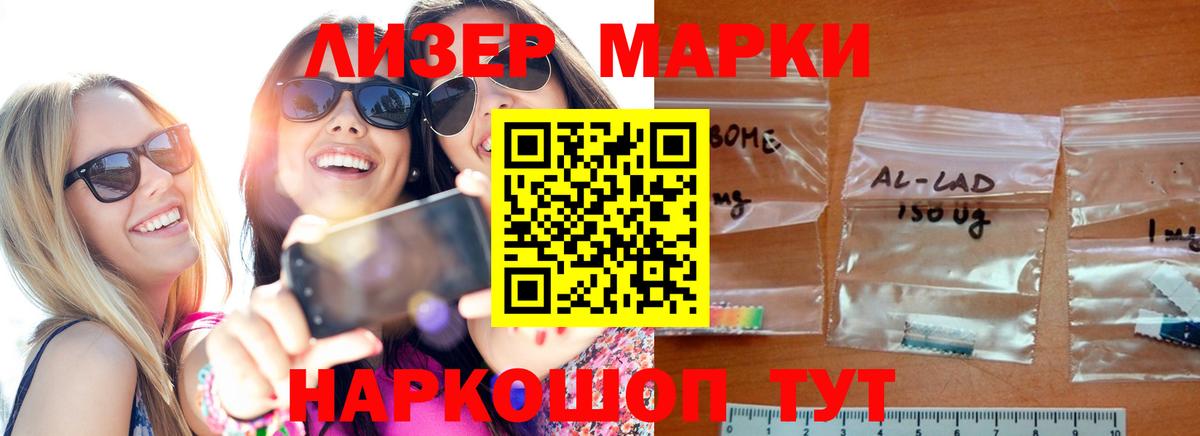 Лсд 25 экстази ecstasy Люберцы