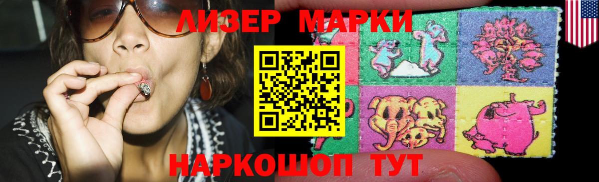 Люберцы  ЛСД экстази ecstasy  ЛСД экстази  Вход с VPN  LSD-25 экстази кислота 
