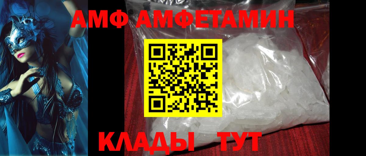 Первитин мет  Вход с VPN  Люберцы 