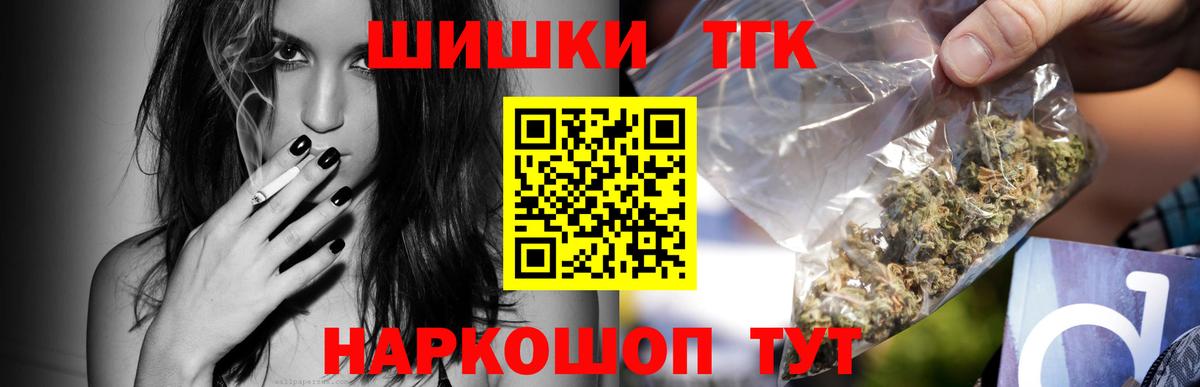 Бошки марихуана VHQ  Канабис THC 21%  Шишки марихуана семена  Вход с VPN  Люберцы 